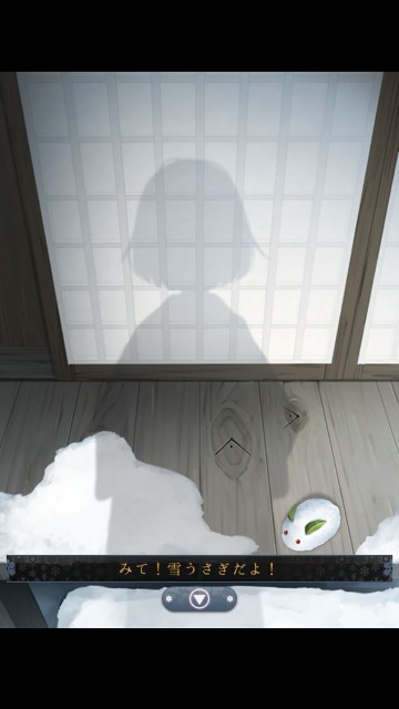 wasureyuki01