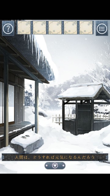 wasureyuki17