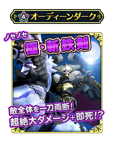 woff