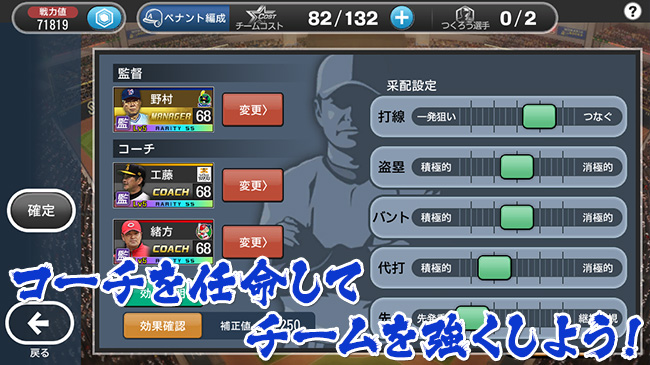 yakyuu3