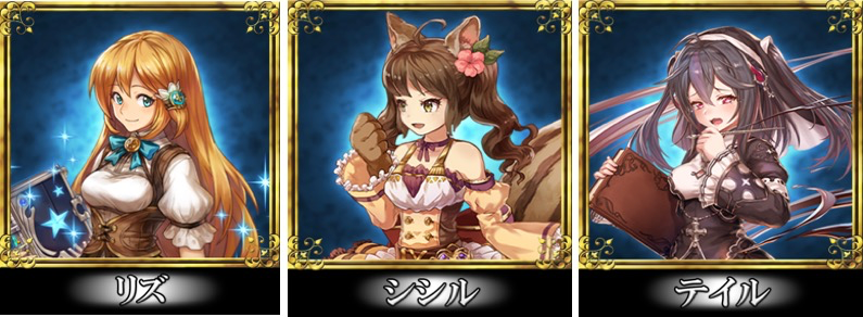 _yell cast - 2