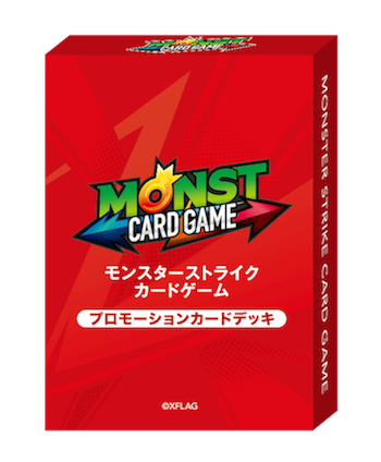モンストプロモーションカードデッキ