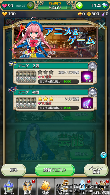 zyannru2