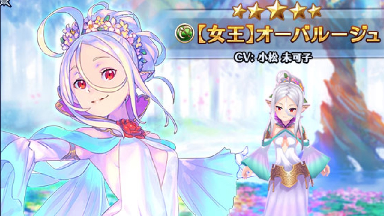 【バトブレ】新ヒーロー登場を記念した精霊石がもらえるキャンペーン開催中