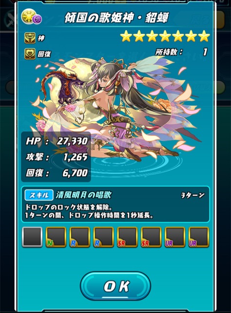 00534