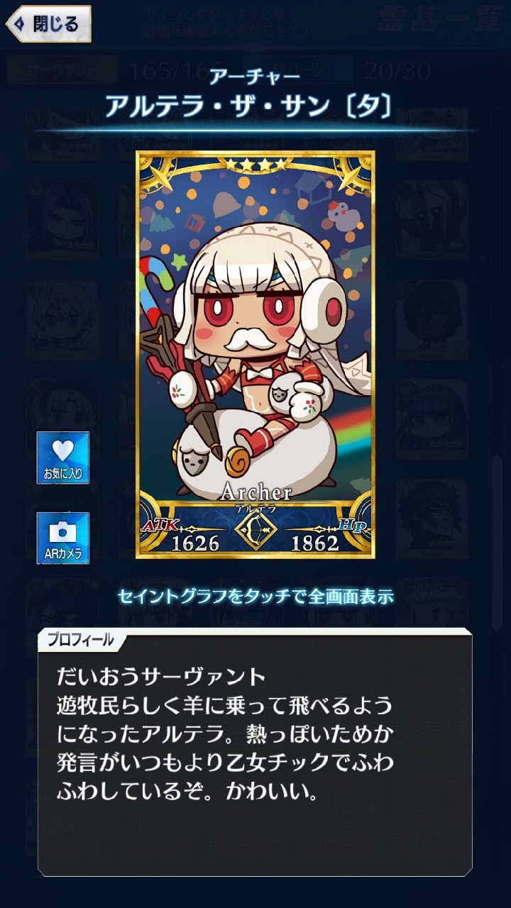 01_fgogo_saba - 105