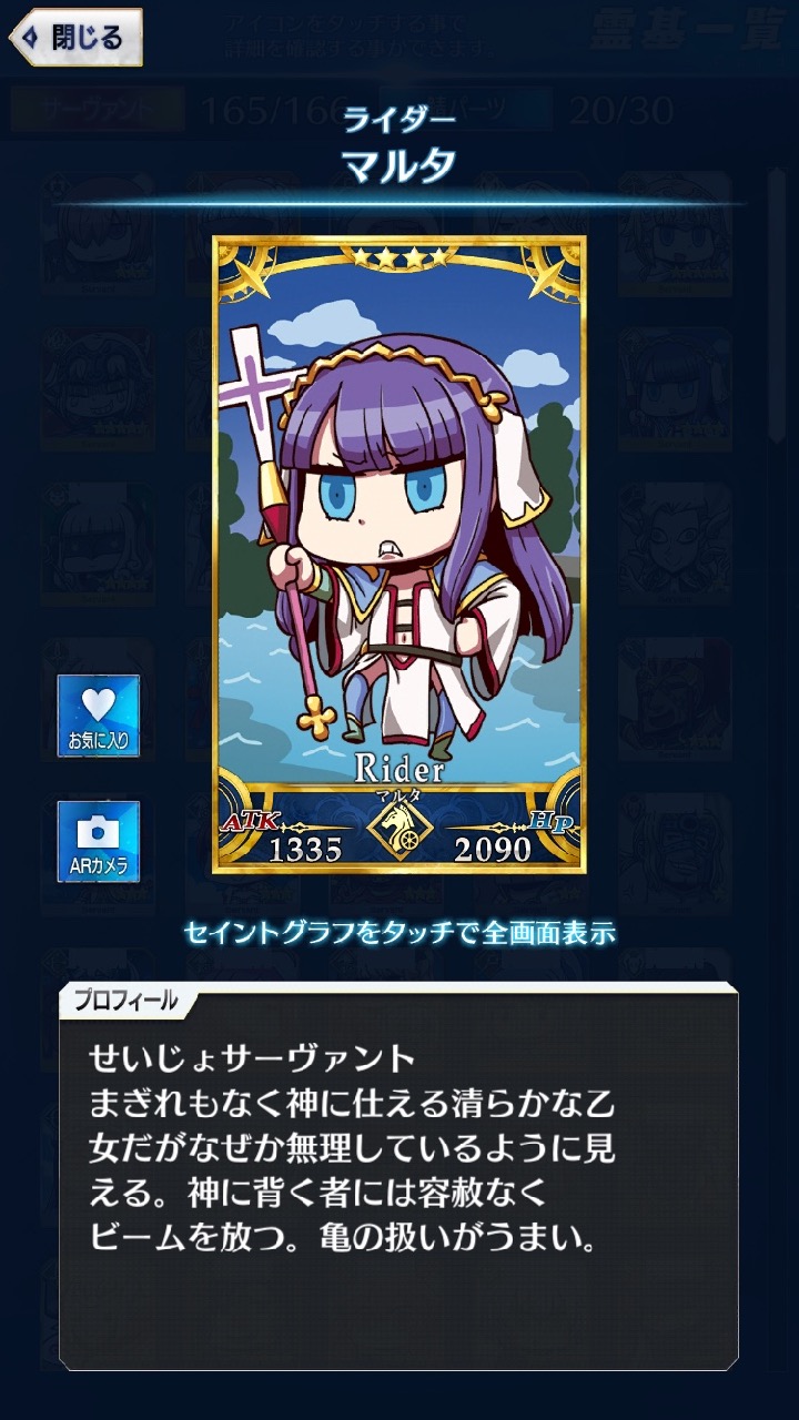 01_fgogo_saba - 11