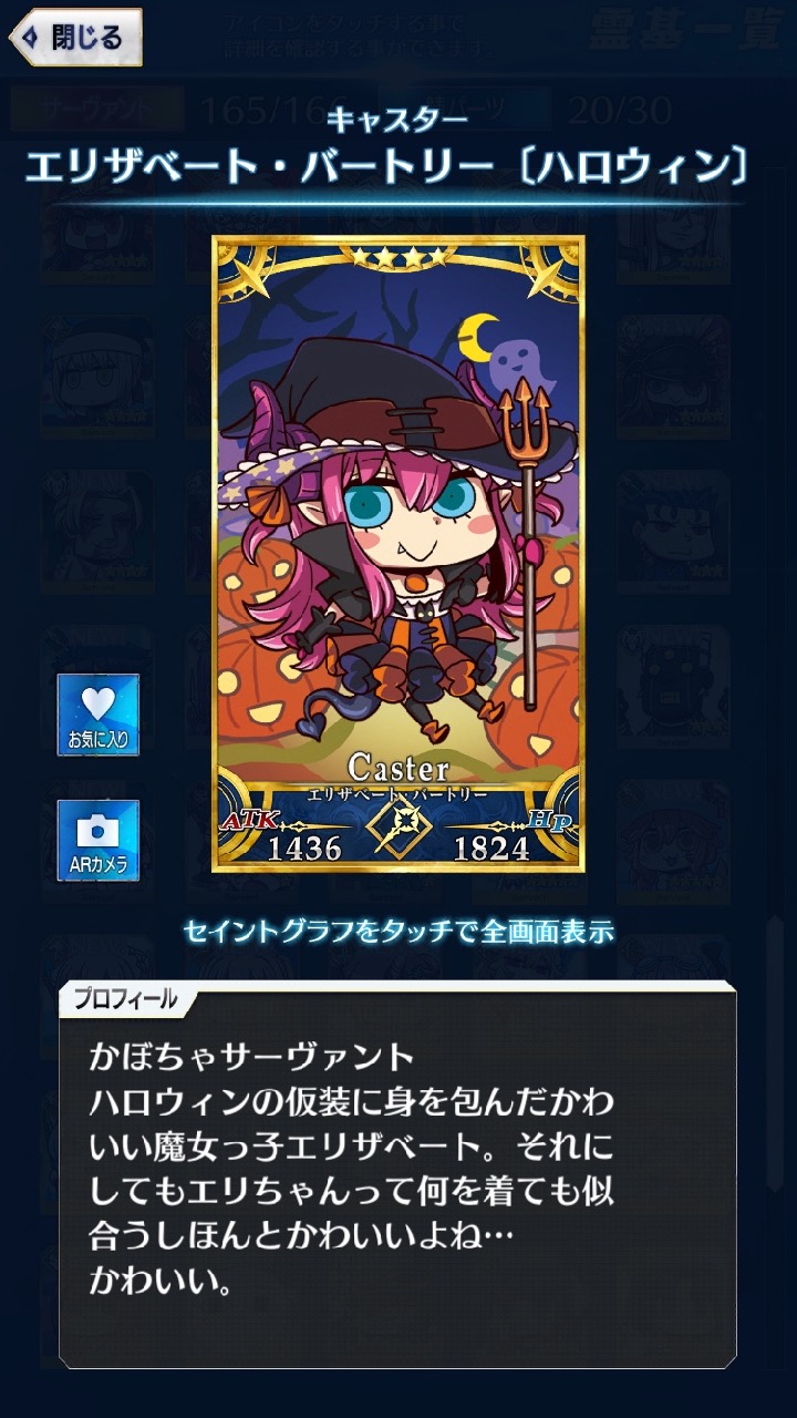 01_fgogo_saba - 115