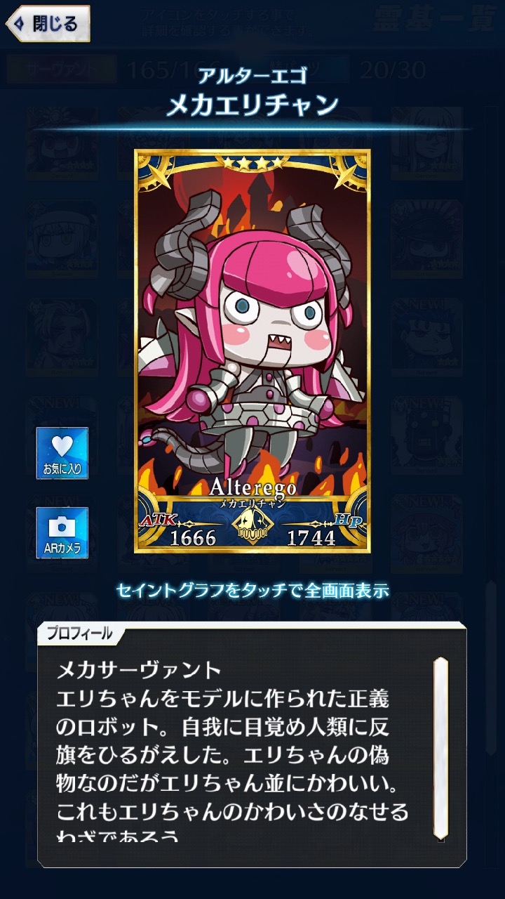 01_fgogo_saba - 119