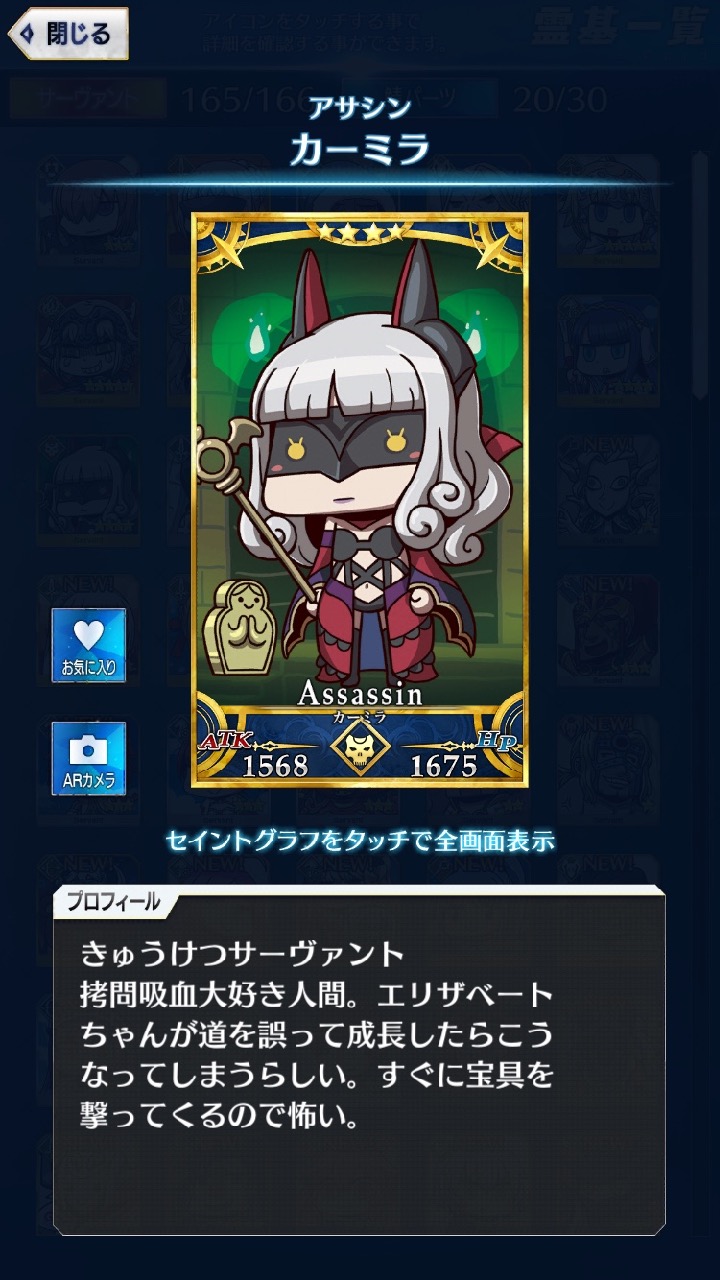 01_fgogo_saba - 12