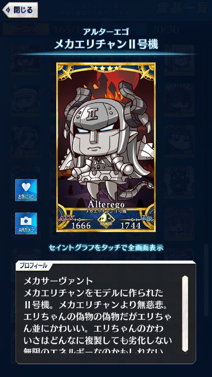 01_fgogo_saba - 120