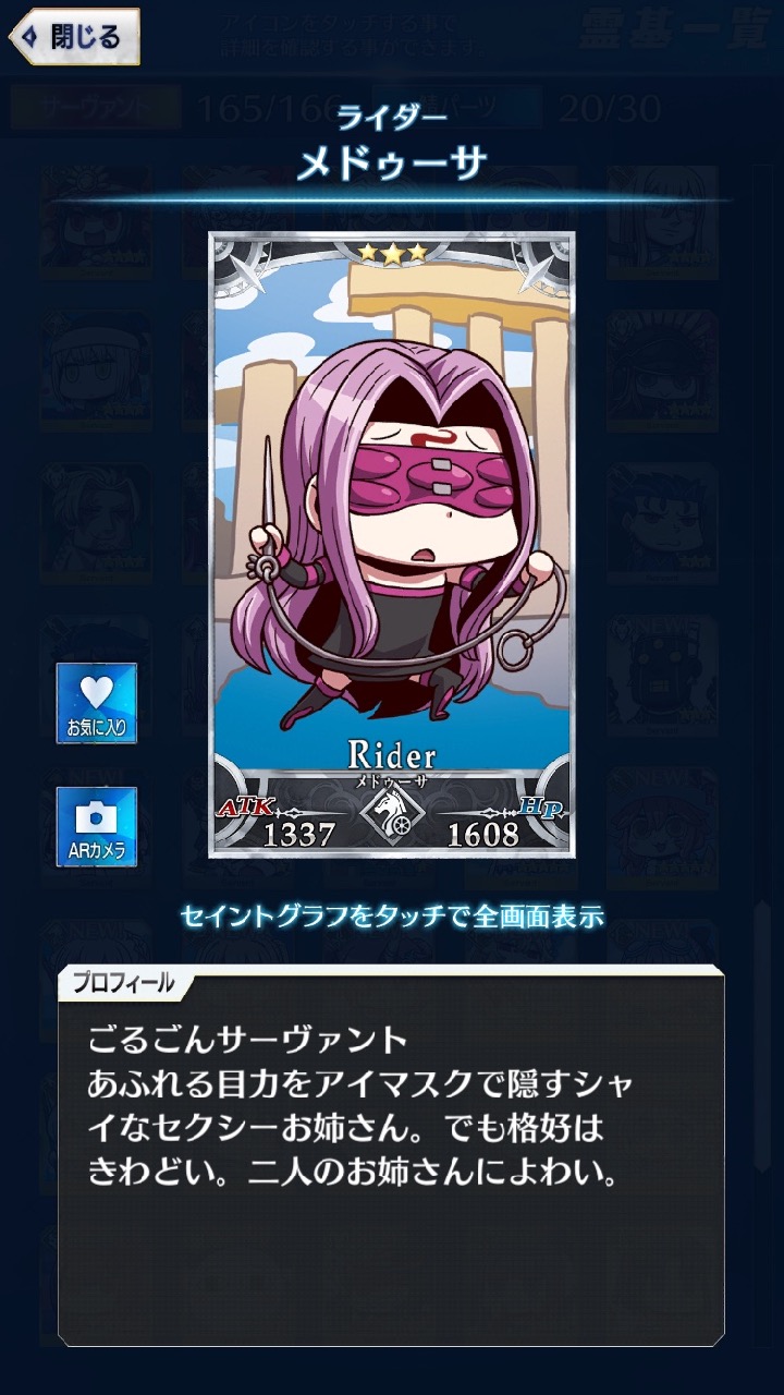 01_fgogo_saba - 124