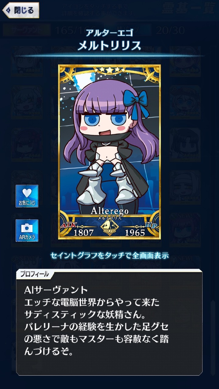 01_fgogo_saba - 153