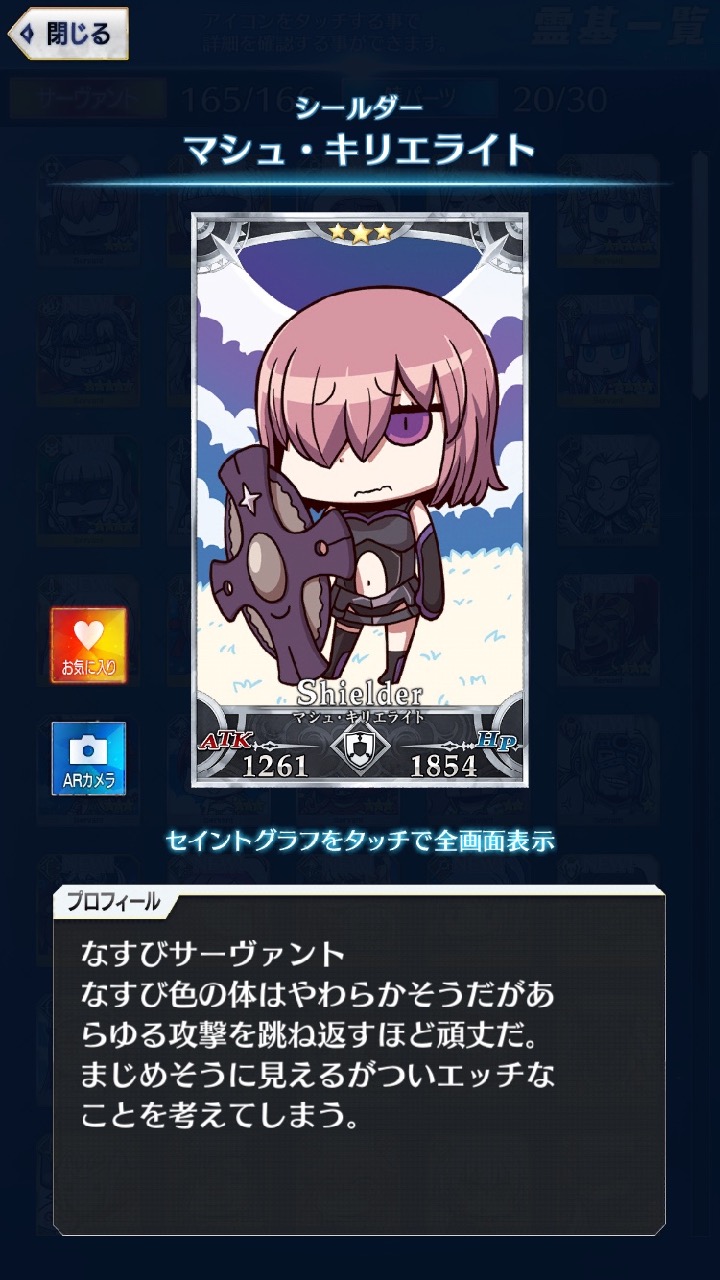 01_fgogo_saba - 2