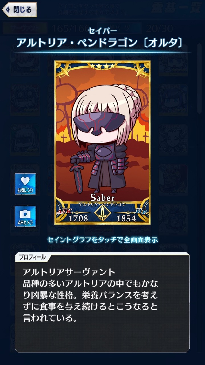 01_fgogo_saba - 3