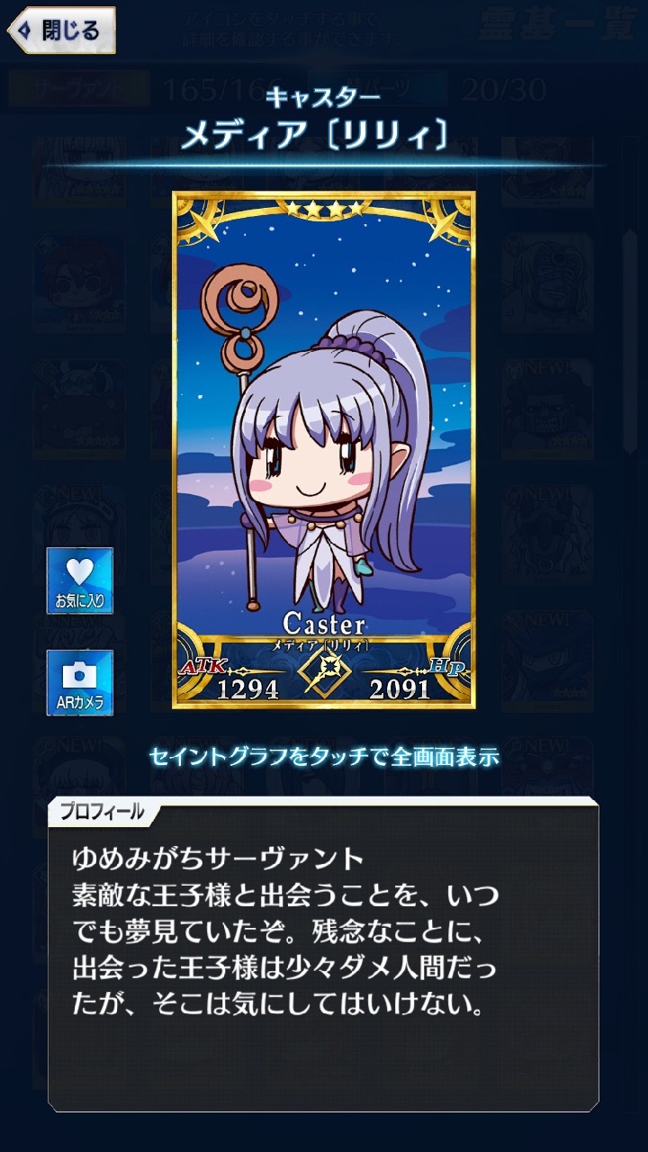 01_fgogo_saba - 30