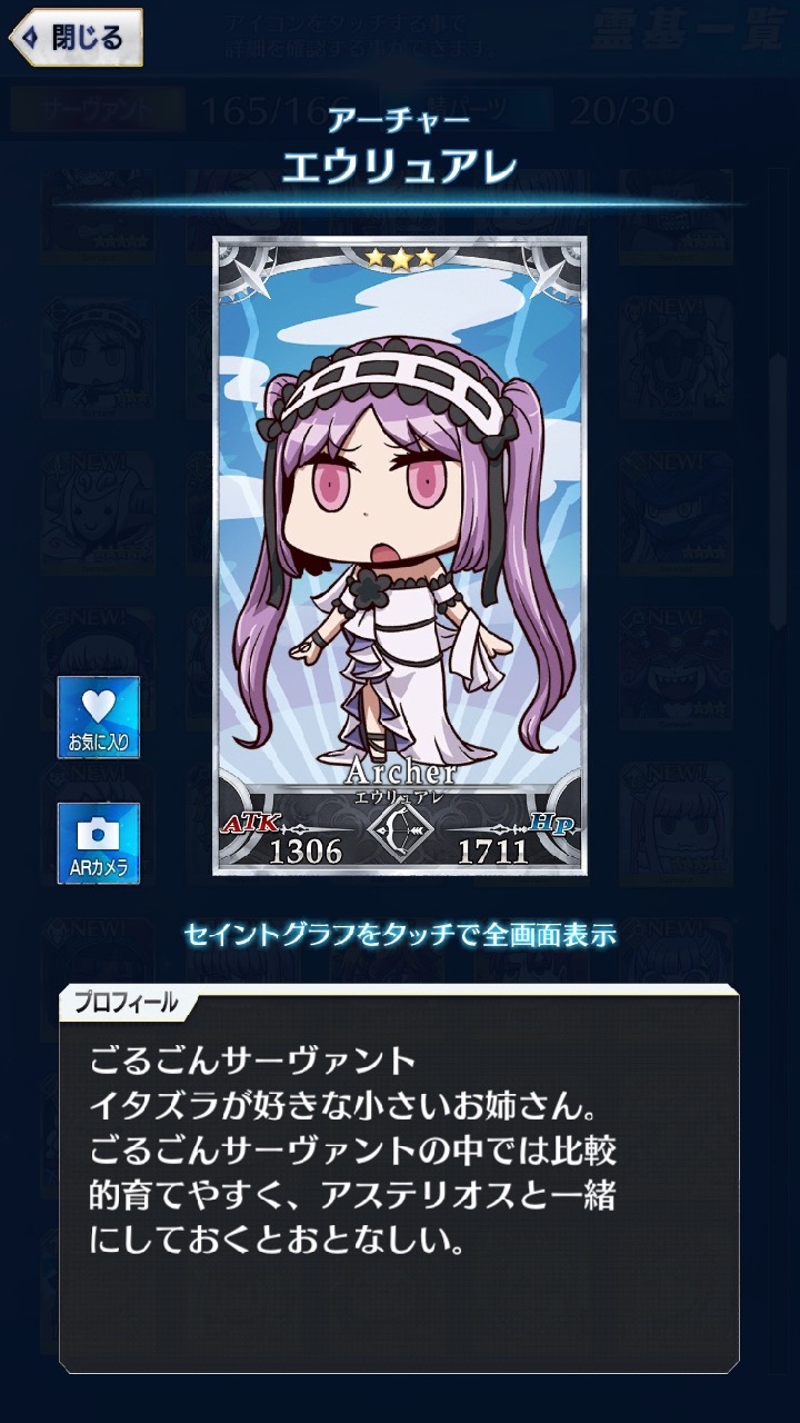 01_fgogo_saba - 32