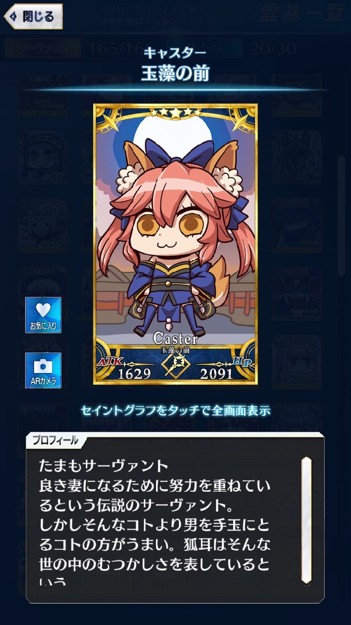 01_fgogo_saba - 39