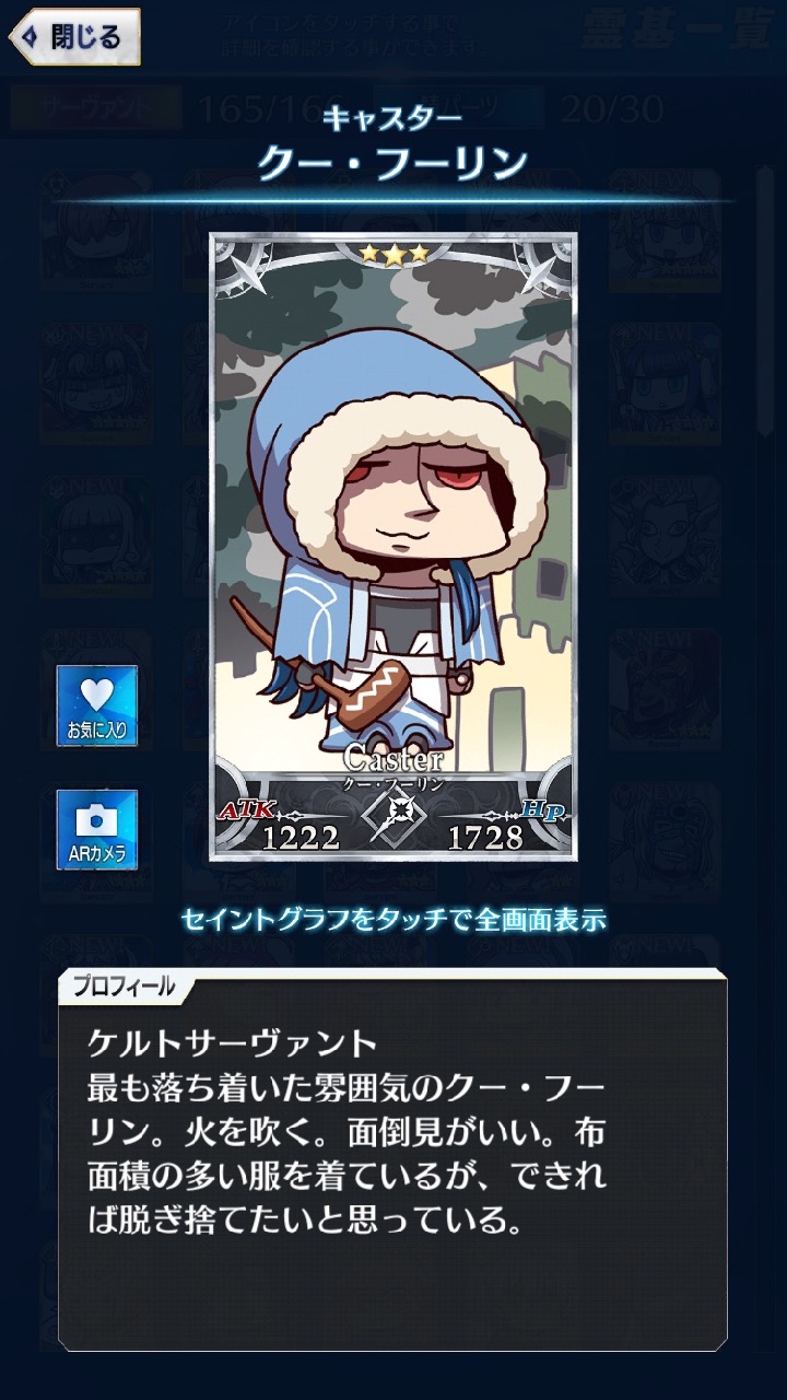 01_fgogo_saba - 4