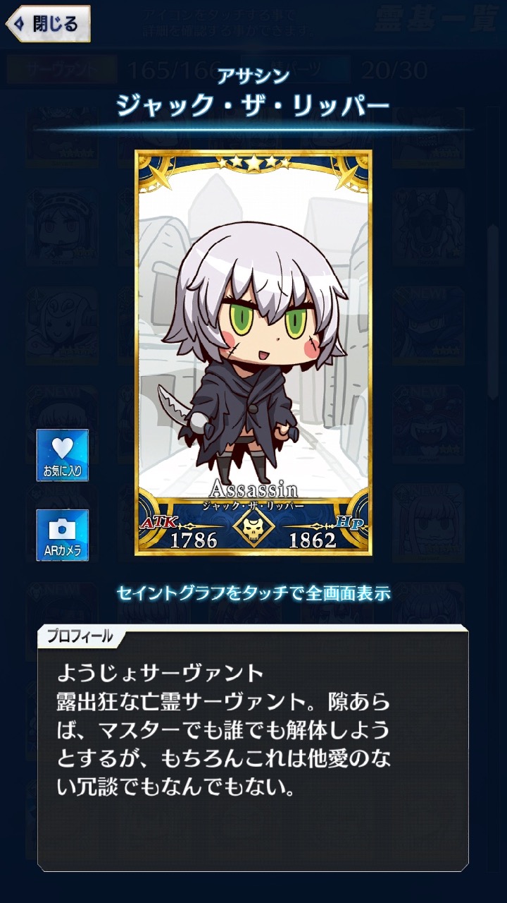 01_fgogo_saba - 40
