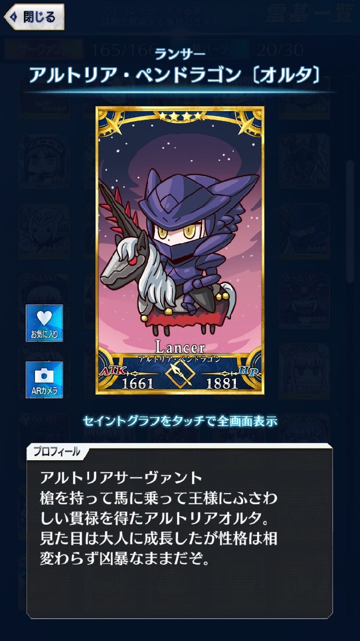 01_fgogo_saba - 41