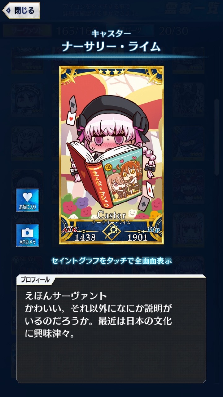 01_fgogo_saba - 42