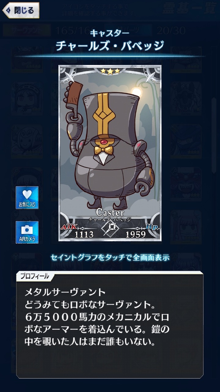 01_fgogo_saba - 45