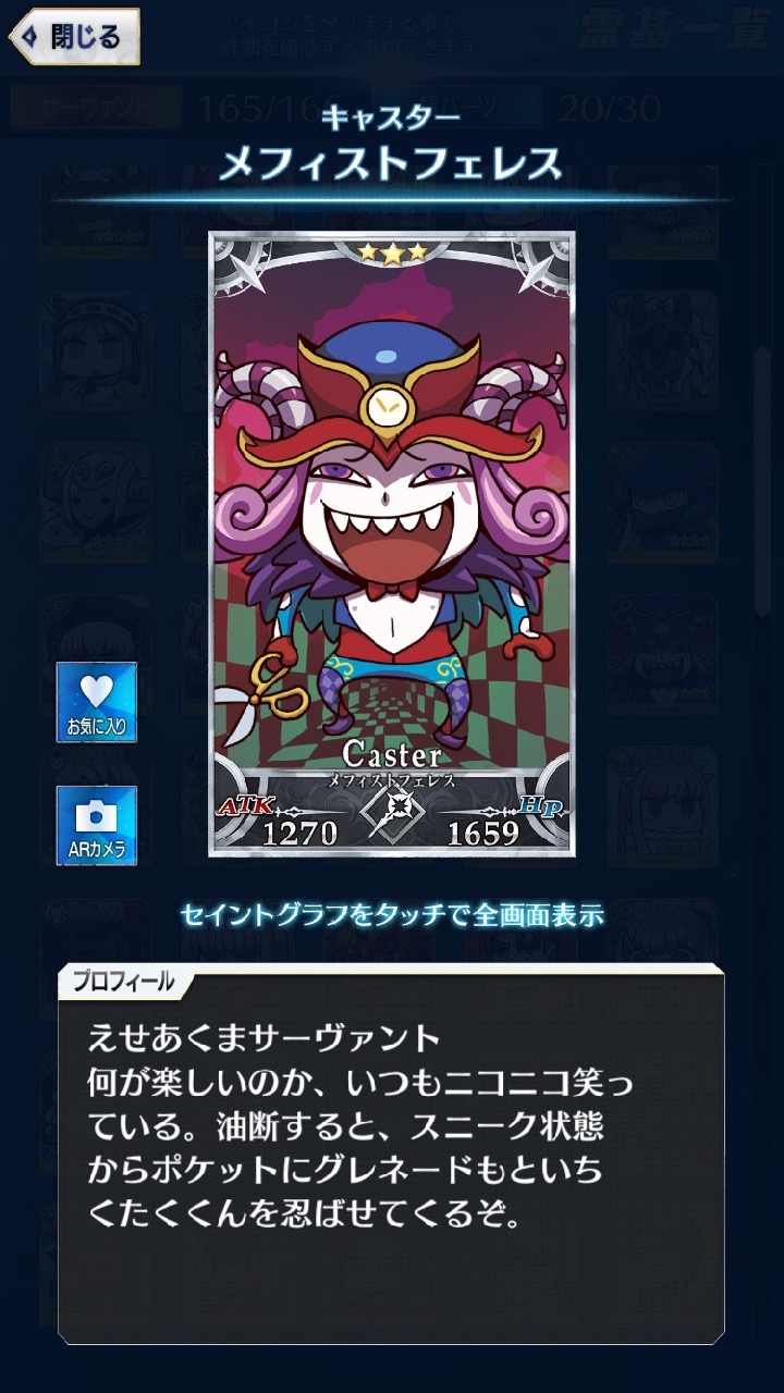 01_fgogo_saba - 46