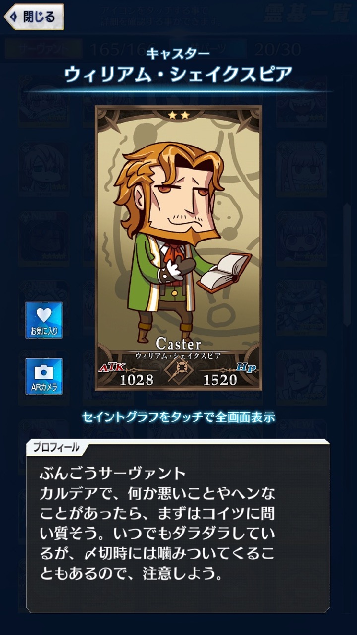 01_fgogo_saba - 48