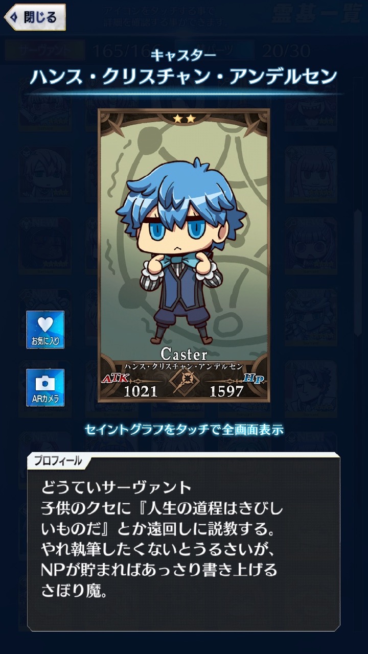 01_fgogo_saba - 49