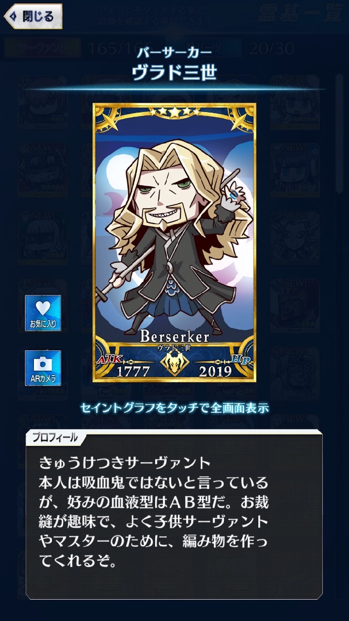 01_fgogo_saba - 5