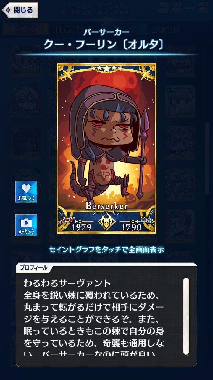 01_fgogo_saba - 52
