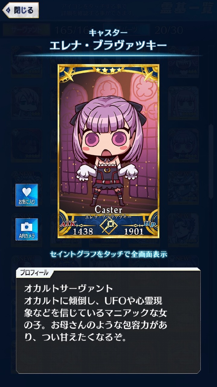 01_fgogo_saba - 56
