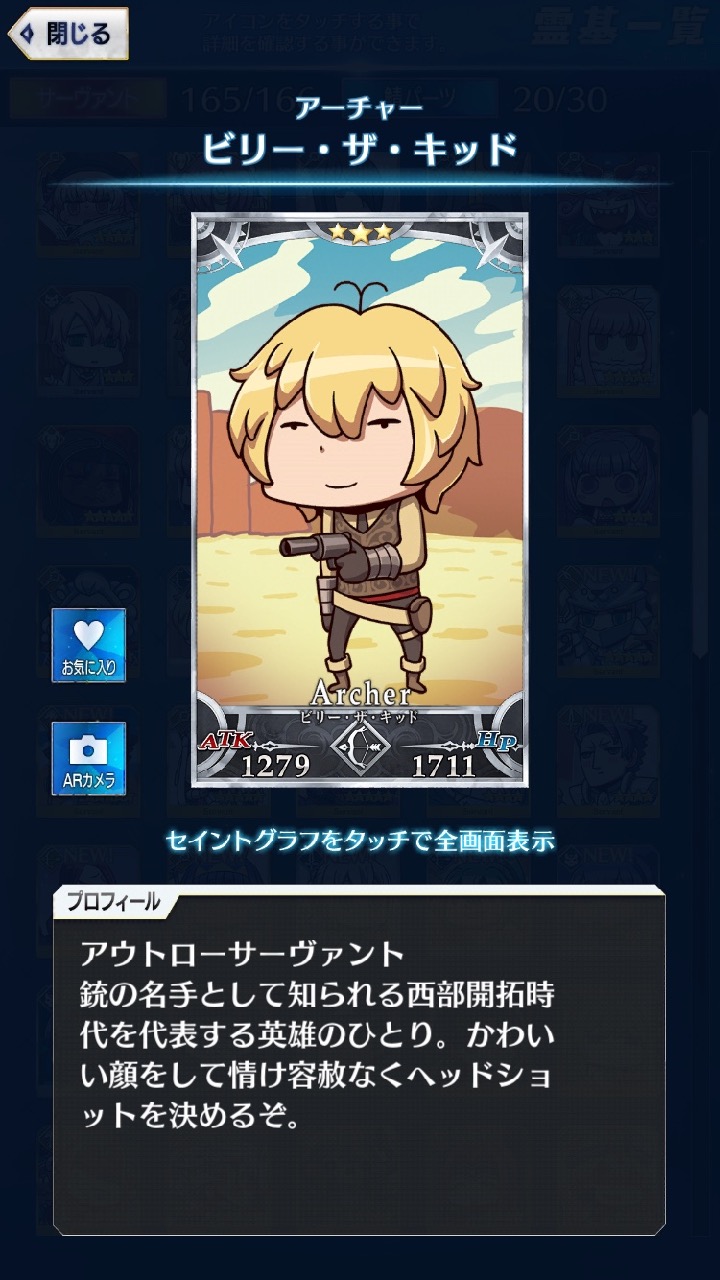01_fgogo_saba - 58