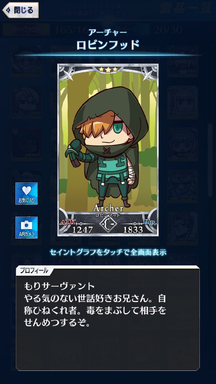 01_fgogo_saba - 59