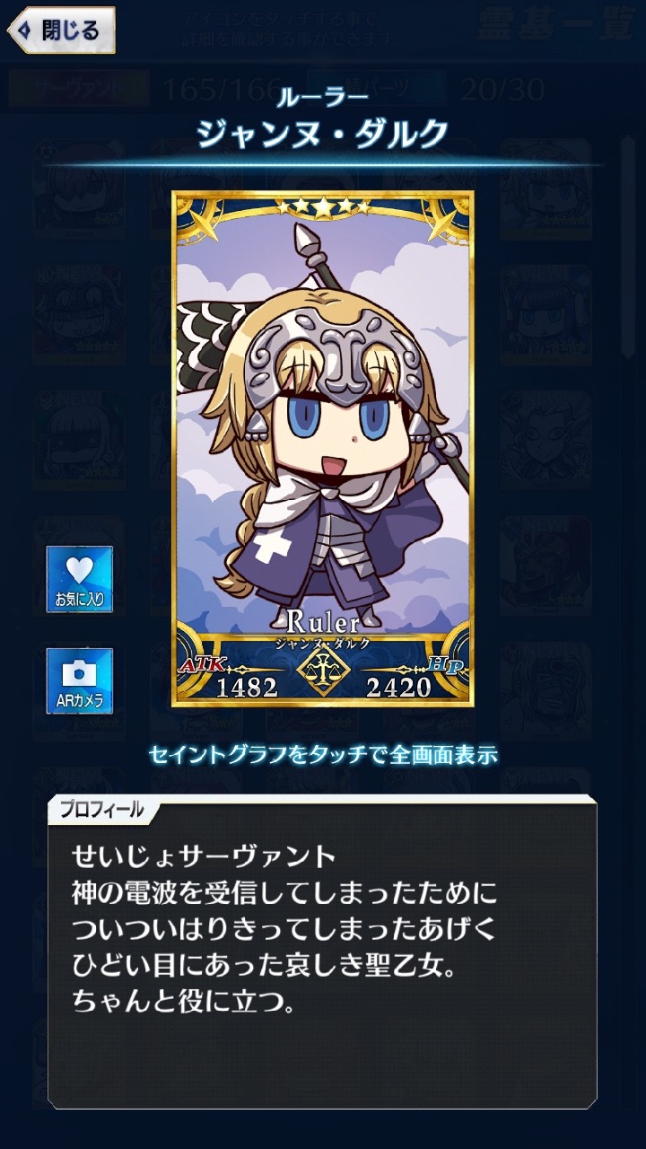 01_fgogo_saba - 6