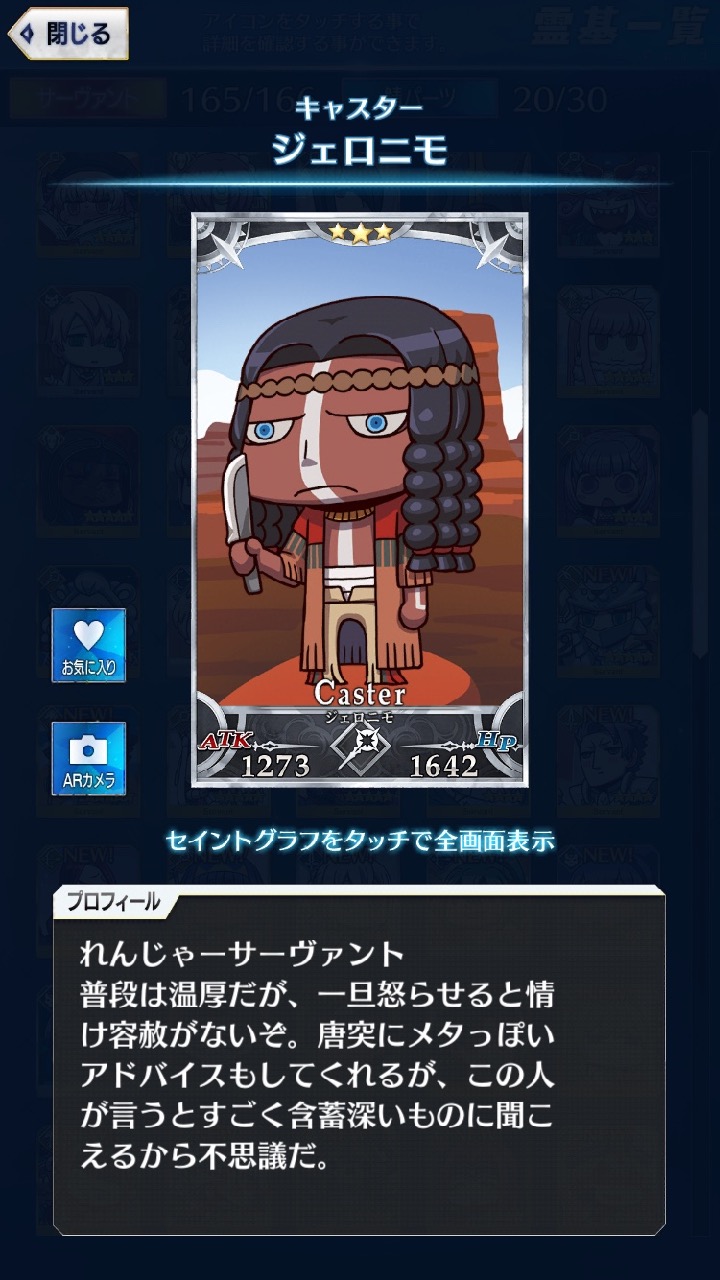 01_fgogo_saba - 60