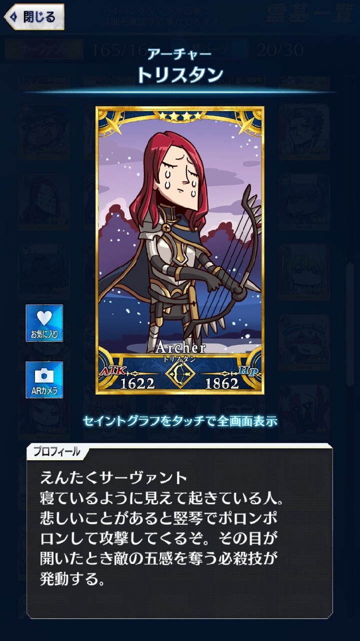 01_fgogo_saba - 67