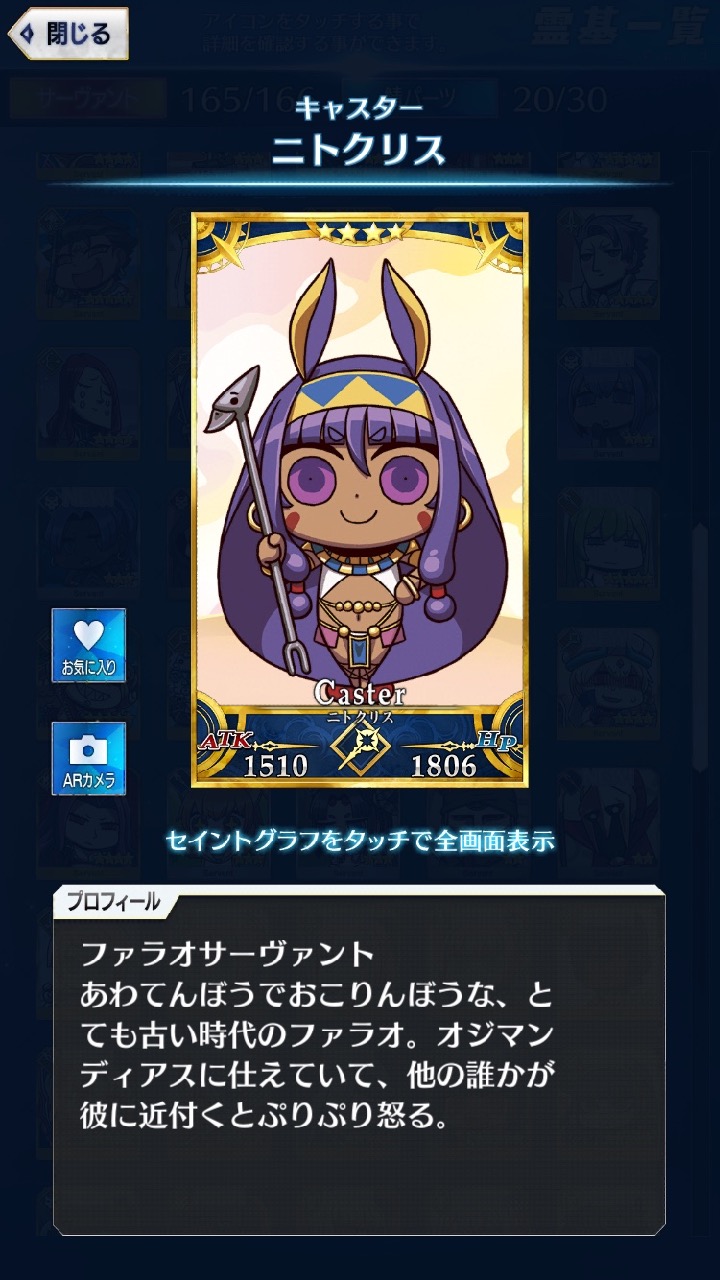 01_fgogo_saba - 68