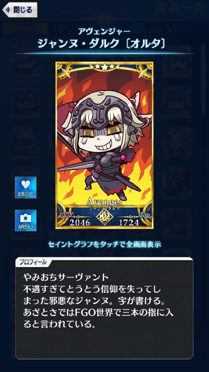 01_fgogo_saba - 7