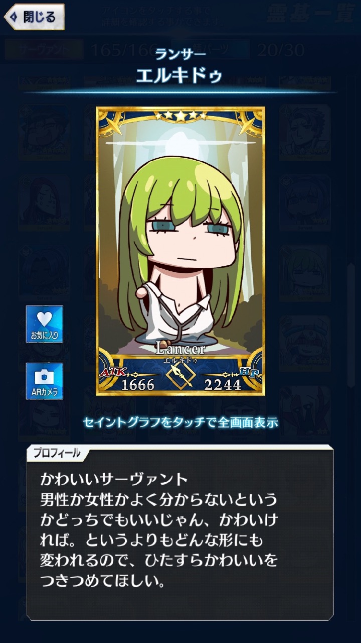01_fgogo_saba - 76