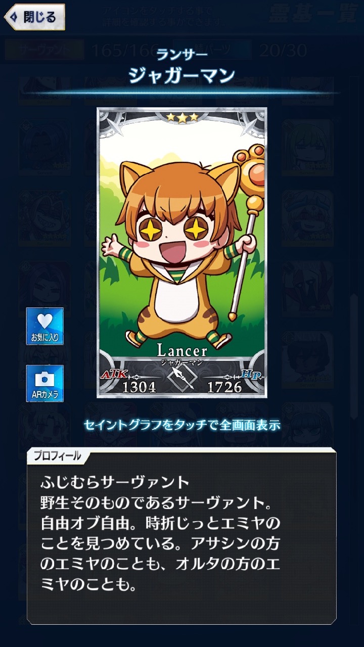 01_fgogo_saba - 83