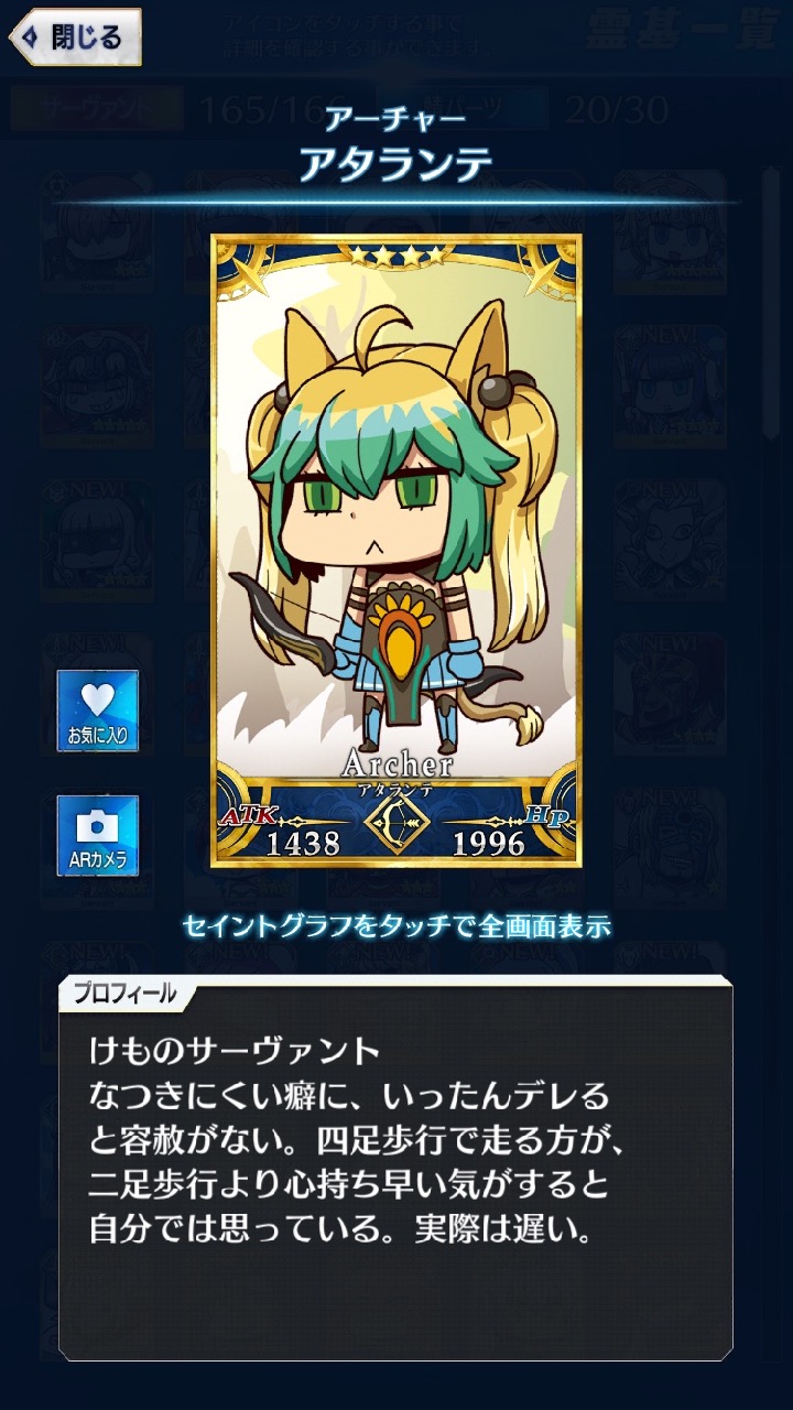 01_fgogo_saba - 9