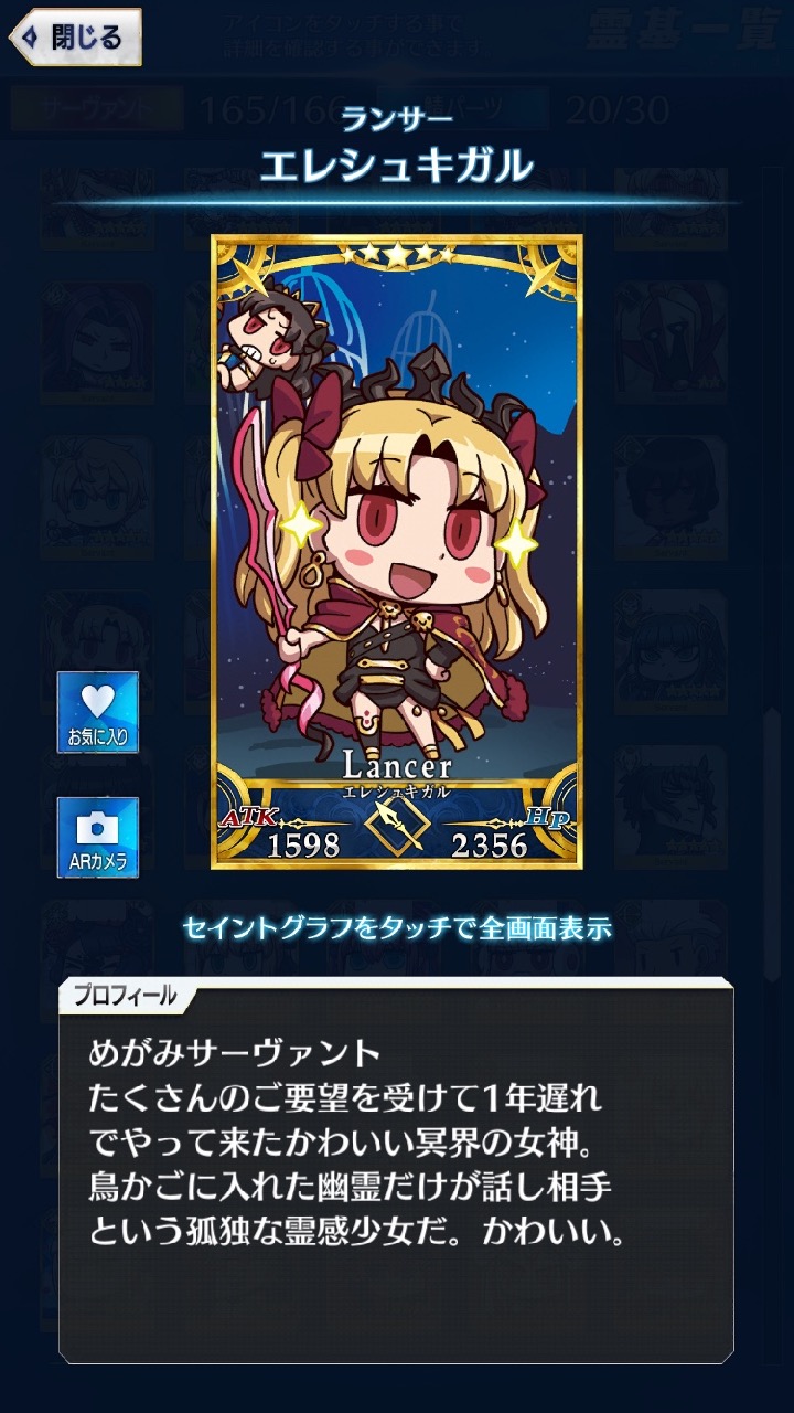 01_fgogo_saba - 92