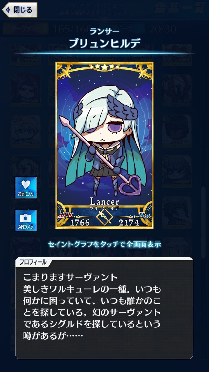 01_fgogo_saba - 94