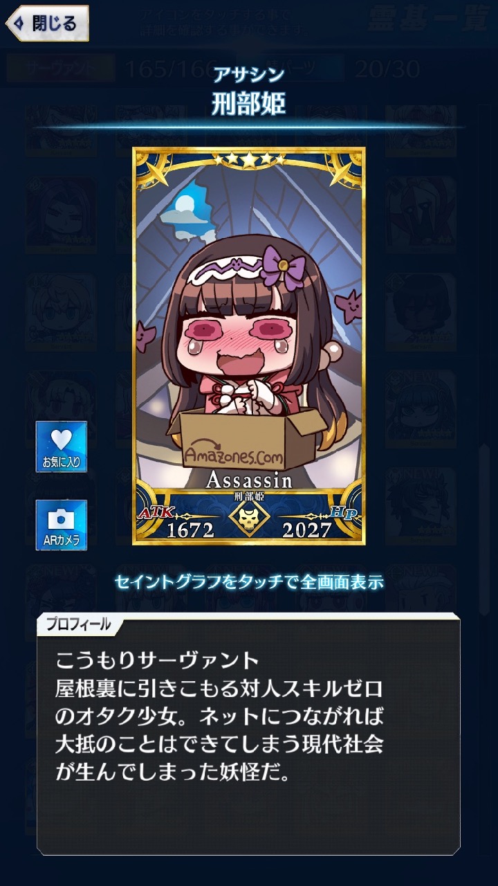 01_fgogo_saba - 95