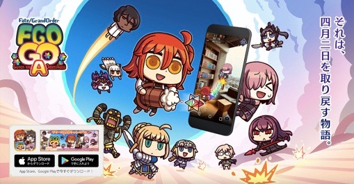 【FGO GOA】イベント? 魔神柱? 4月1日18時に何かが起こる【エイプリルフール2018】