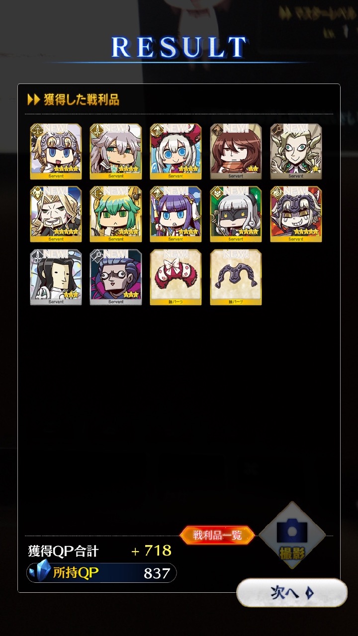 01_fgogoa_3 - 2