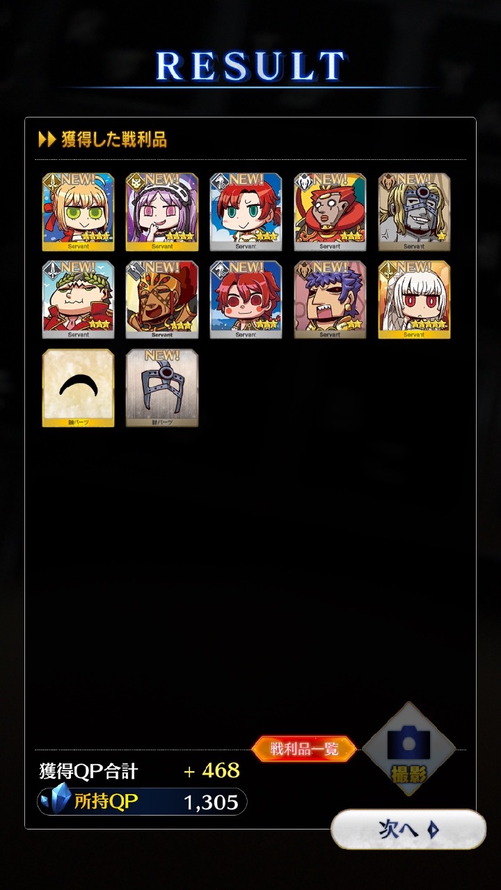 01_fgogoa_3 - 3