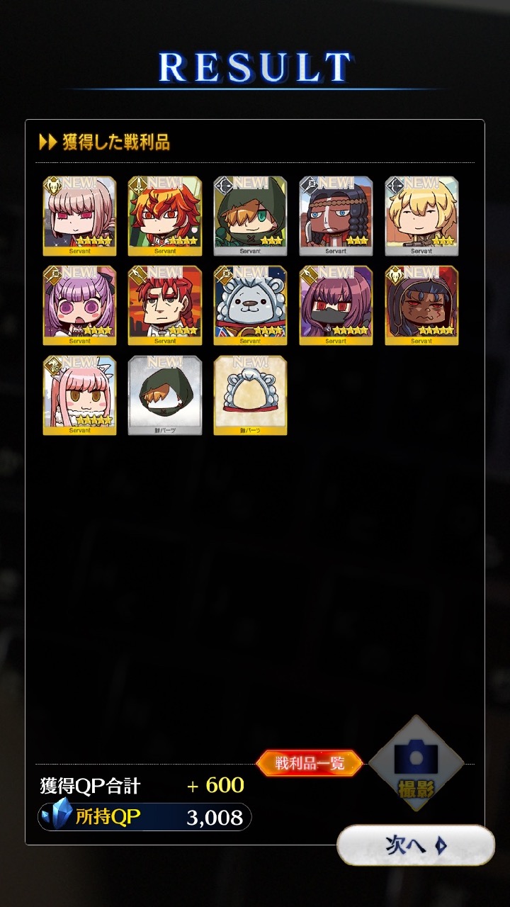 01_fgogoa_3 - 6